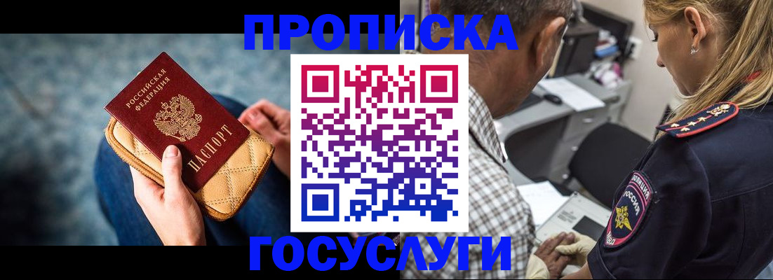 миграционный учет в Долинске